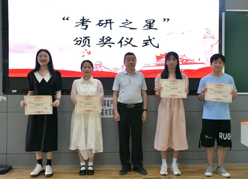 汪大喹老师为考研之星颁奖