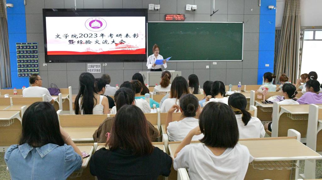 考研上岸学生代表分享考研经验