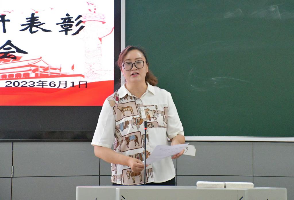 王春梅宣读表彰文件